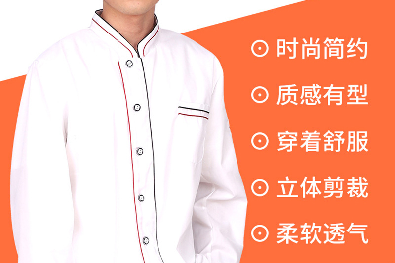 厨师服烘焙餐厅酒店工装长袖短袖餐饮男女厨师服